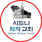 카야인터넷교회 로고
